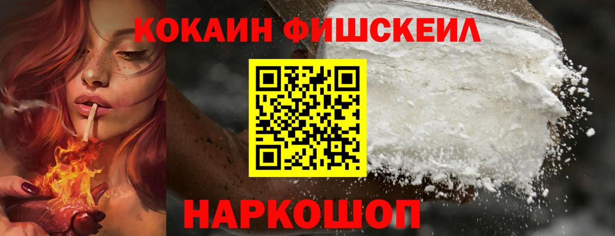 Первоуральск  Кокаин 98%  Вход с VPN 