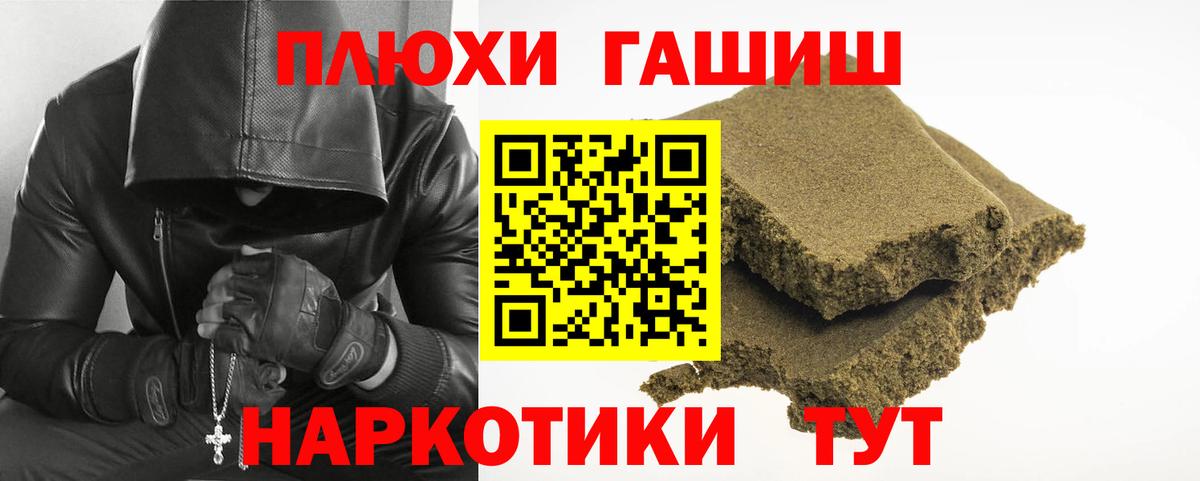 Гашиш гарик  Вход с VPN  Гашиш  Первоуральск  ГАШ AMNESIA HAZE 