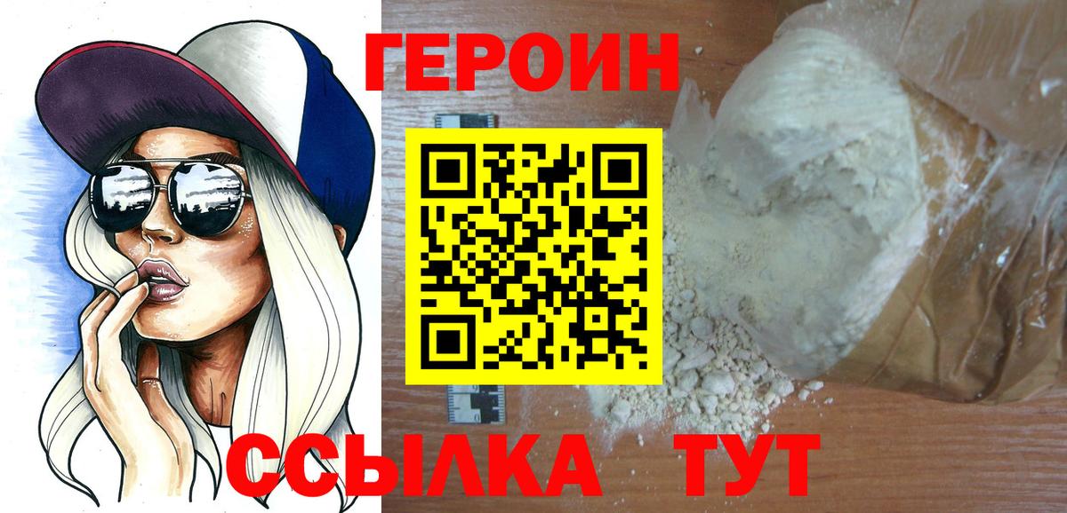 Меф МЯУ МЯУ кристаллы  Экстази  Каннабис  Вейп ТГК  ГАШИШ  Первоуральск  Вход с VPN  КОКАИН 