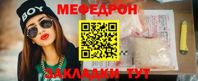 МДМА Пенза