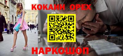 spice Партизанск