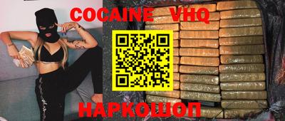 spice Партизанск