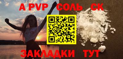 сатива Первоуральск