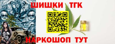 spice Партизанск