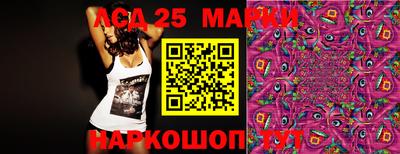 spice Партизанск