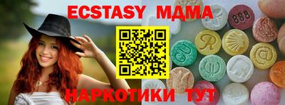 spice Партизанск