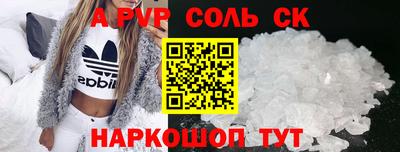 сатива Первоуральск