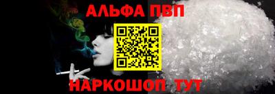 spice Партизанск