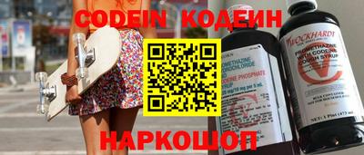 spice Партизанск