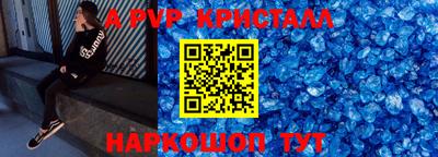 сатива Первоуральск
