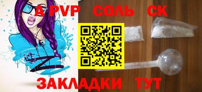 ALPHA-PVP Пушкино