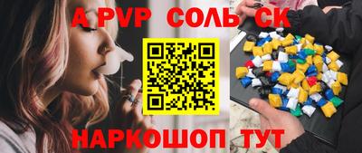 сатива Первоуральск