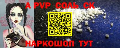 сатива Первоуральск