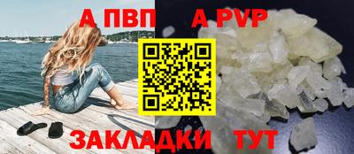 spice Партизанск