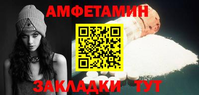 spice Партизанск