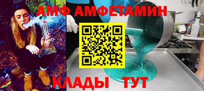 сатива Первоуральск