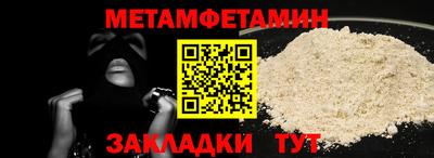 бошки Пыть-Ях