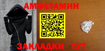 spice Партизанск