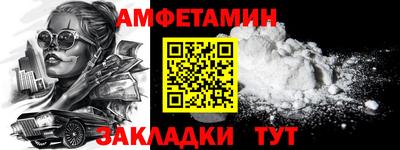 spice Партизанск