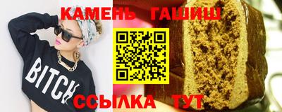 spice Партизанск