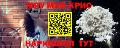 сатива Первоуральск