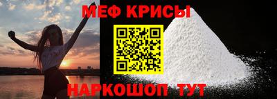 МДМА Пенза