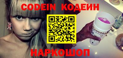 spice Партизанск
