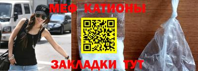 сатива Первоуральск