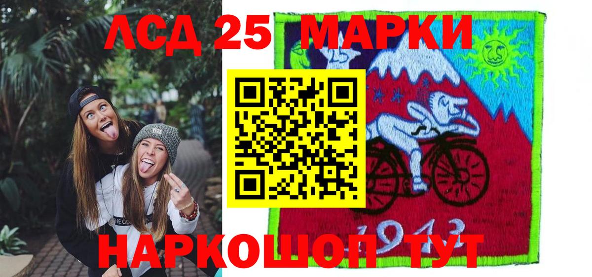 ЛСД экстази ecstasy  Лсд 25 экстази кислота  Вход с VPN  LSD-25 экстази  Первоуральск 