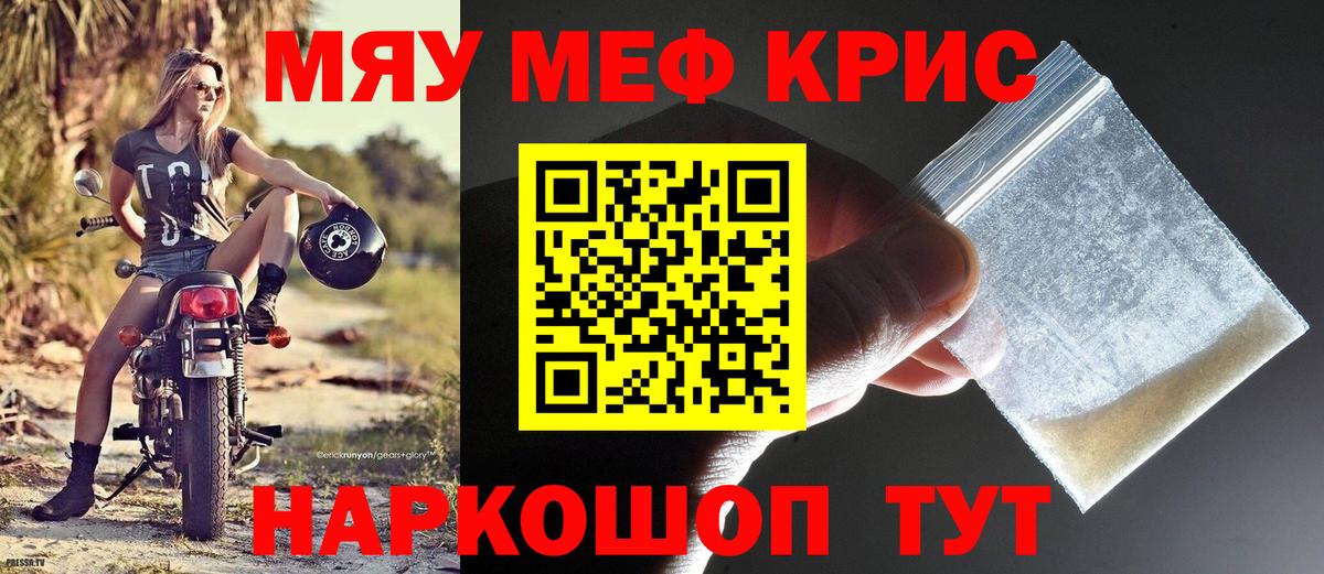 МЕФ  Первоуральск