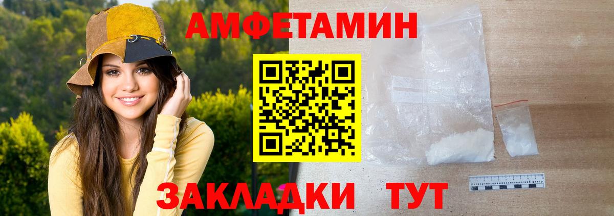 Метамфетамин витя Первоуральск