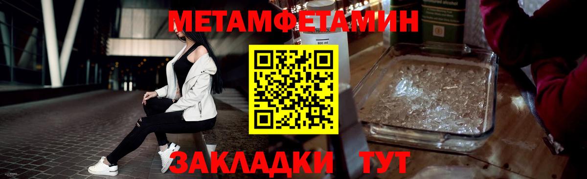 Псилоцибиновые грибы Первоуральск