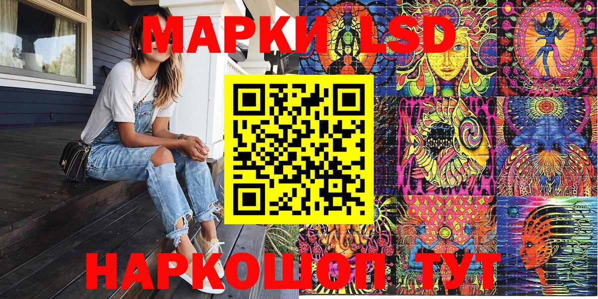 Марки N-bome 1,8мг Первоуральск