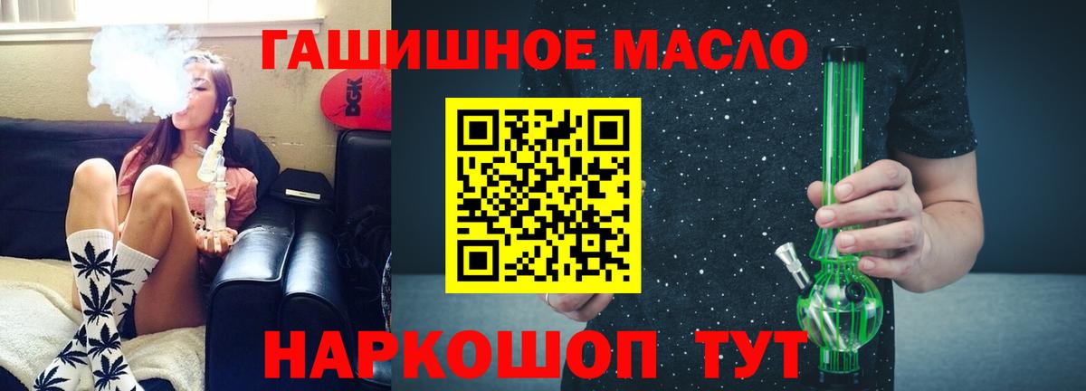 ТГК вейп с тгк  ТГК вейп  Вход с VPN  Первоуральск 
