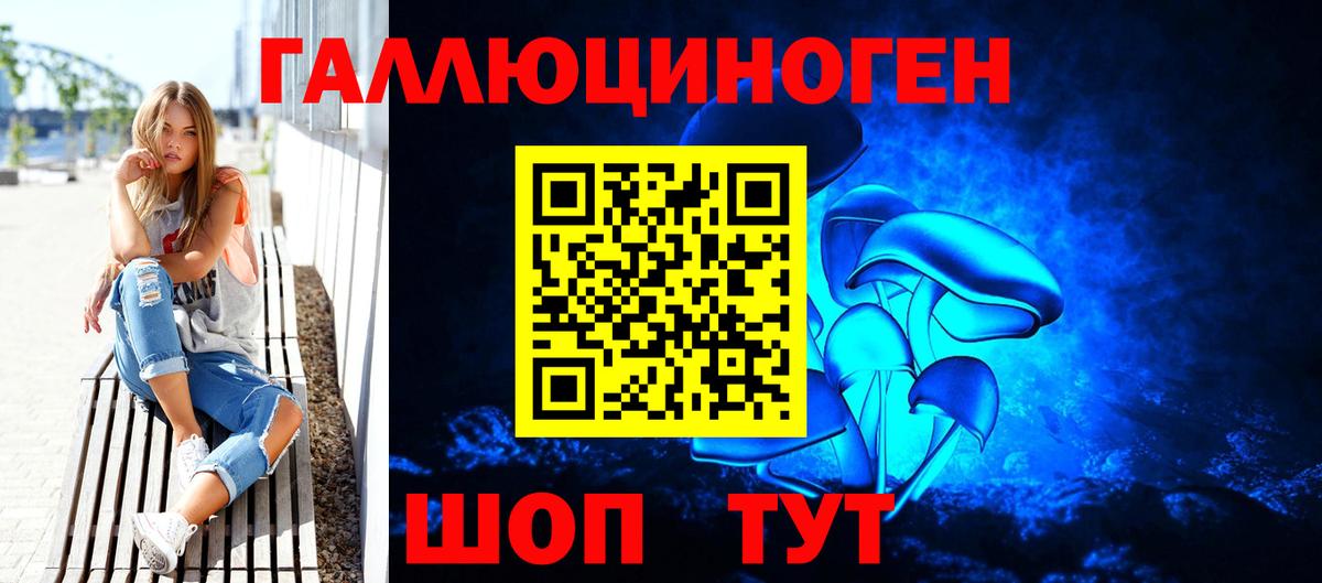 где можно купить наркотик  Псилоцибиновые грибы Magic Shrooms  Вход с VPN  Первоуральск 