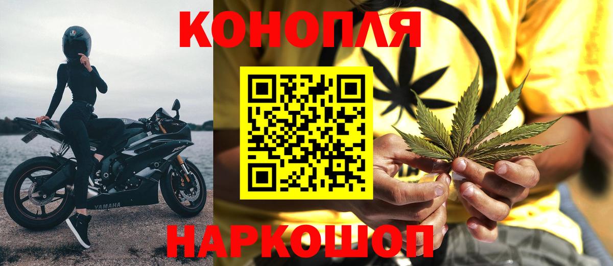 Первоуральск  Конопля тримм  Конопля LSD WEED  Вход с VPN 