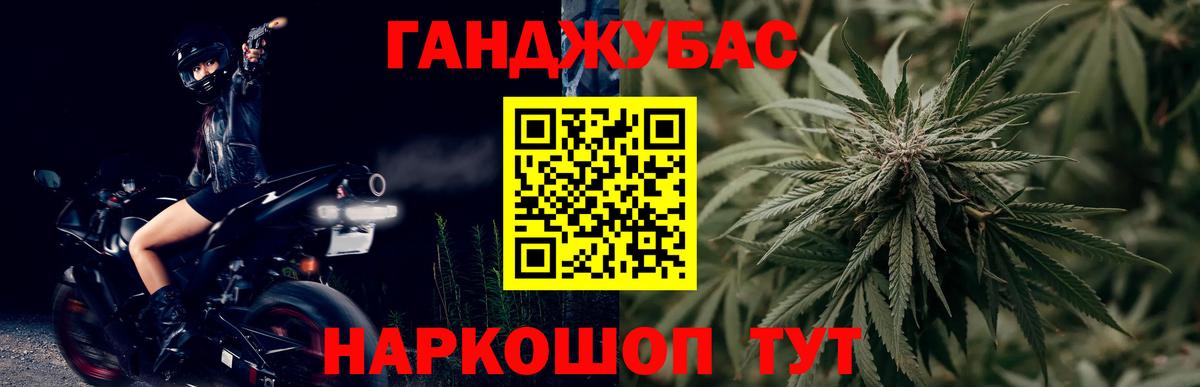 МАРИХУАНА марихуана Первоуральск